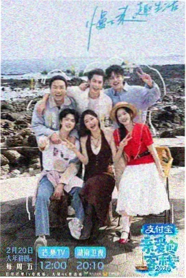 她的第二种人生 追剧日历封面